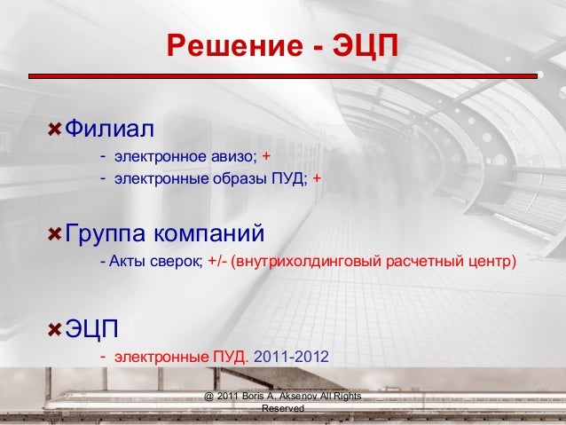 Как подключить автоматы схема подключения Как подключить автоматы схема подключения